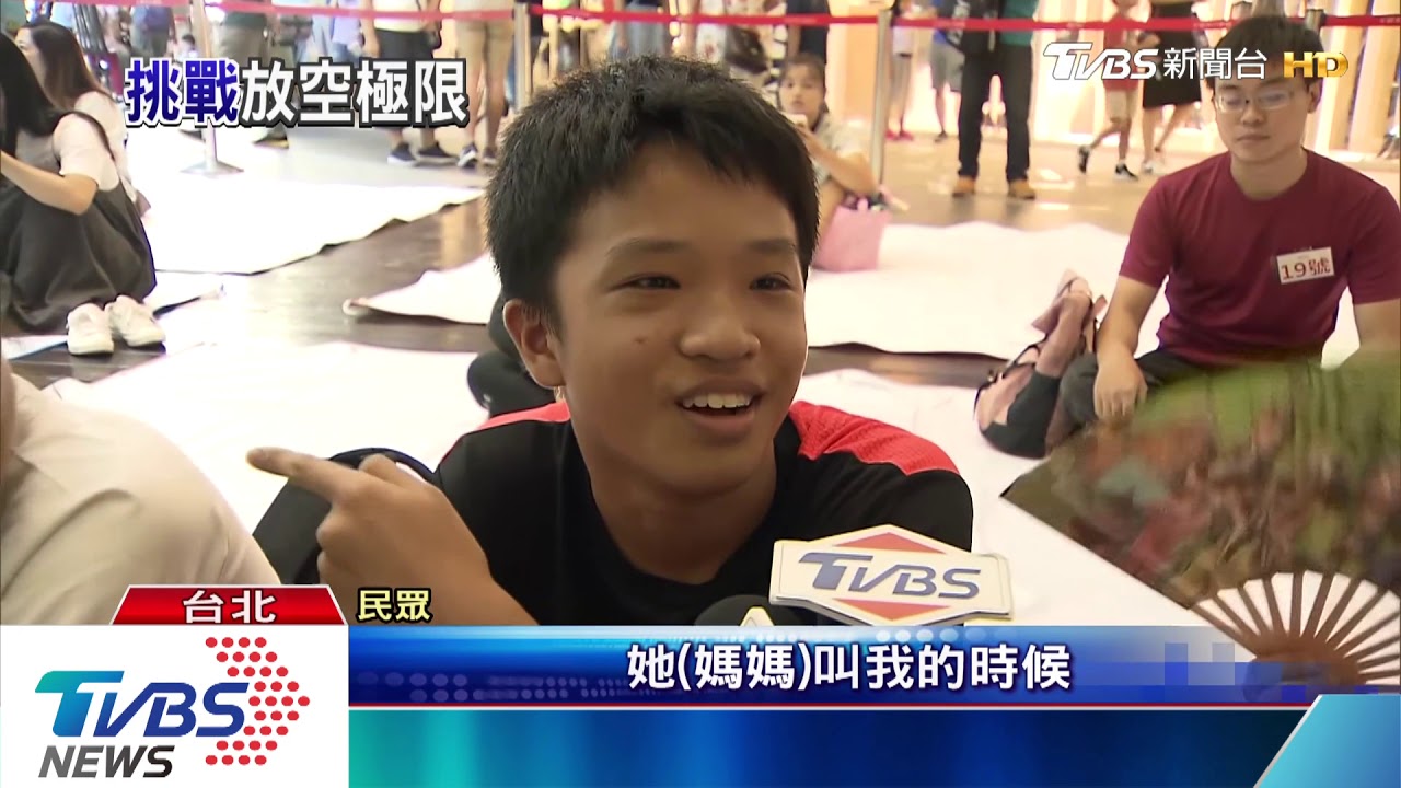 比誰會放空！　百貨首辦「發呆比賽」吸人潮