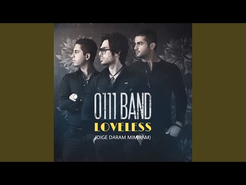 Loveless (Dige Daram Mimiram)