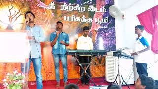 என்னை உண்டாக்கிய என் தேவாதி தேவன் அவர்