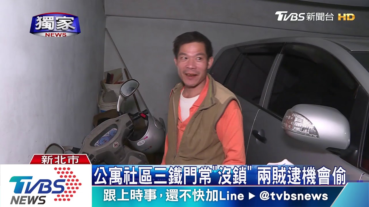 社區停車場沒電眼！　雨衣賊三度竊近30萬