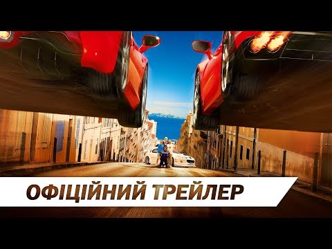 Трейлер Таксі 5