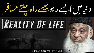Dr Israr Ahmed Life Changing Bayan - Reality Of Li
