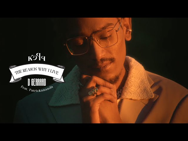 หัวใจ ft. Patrickananda - D Gerrard