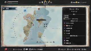 [SAB] GHゆう PS5　スカルアンドボーンズ 　#1