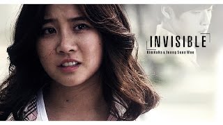 Download lagu [MV] Monstar (몬스타) | Invisible \\ Na Na & Seon Woo mp3