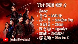 【PLAYLIST】The Wolf Full OST Chinese Drama 狼�