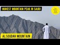 Highest Mountain Peak in Saudi Arabia, Al Soudah Mountain