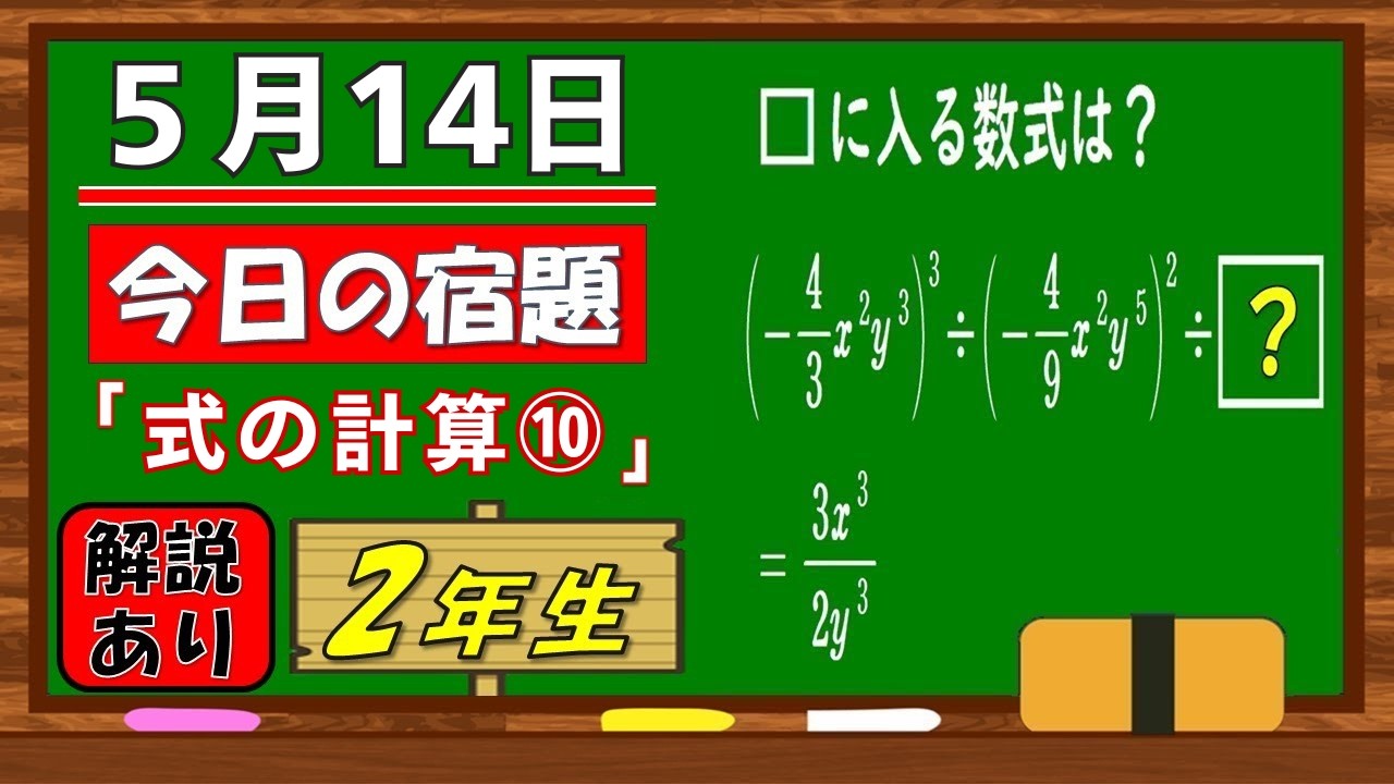 YouTubeサムネイル
