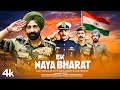New Patriotic Song 2026 Ek Naya Bharat Sunny Deol Varun Diljit Ahan Desh Bhakti Song