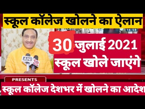 Baruch College Academic Calendar 2021​| Top Scholarships & Scholarship  Information