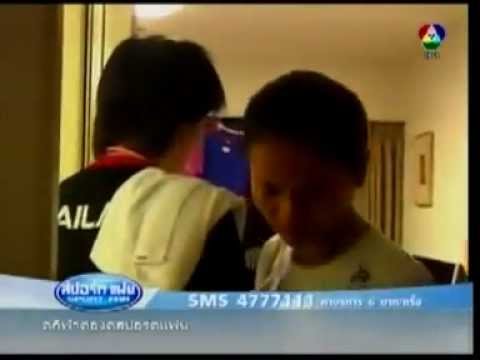 คลิกเพื่อดูคลิปวิดีโอ