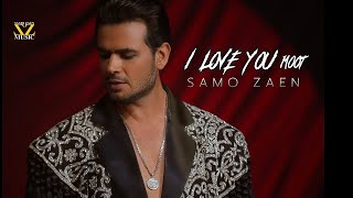 كلمات اغنية احبك موت سامو زين