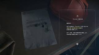 バイオ9　レクイエム クラシックモード
