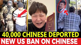 40,000 Deported: Why the US & Asia Are Closing the Door on China - Chinese economy