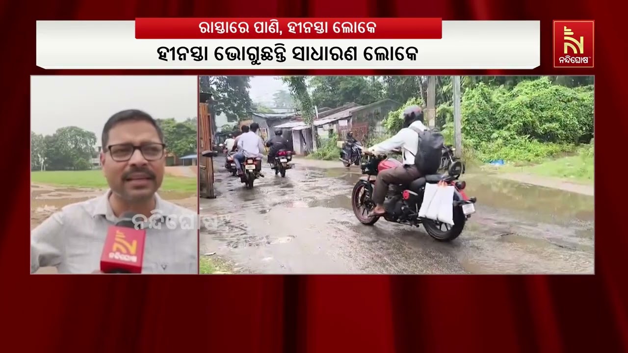 ଲଘୁଚାପ ଜନିତ ଲଗାଣ ବର୍ଷାରେ ଜଗତସିଂହପୁର ଜିଲ୍ଲାରେ ନାହିଁ ?