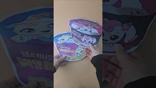유튜브 썸네일