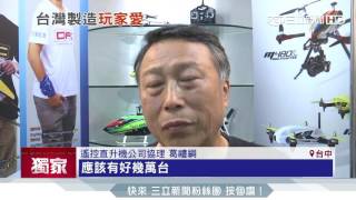 [問卦] 台灣有什麼國產貨品質屌打全世界嗎?