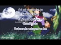 [Karaoke] "Fukai Mori" by Do As Infinity 