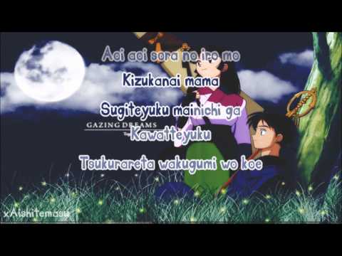 [Karaoke] "Fukai Mori" by Do As Infinity