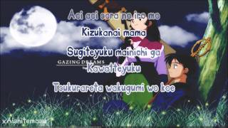 [Karaoke] &quot;Fukai Mori&quot; by Do As Infinity