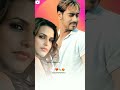YouTube Hot Video Qayamat Movie Song