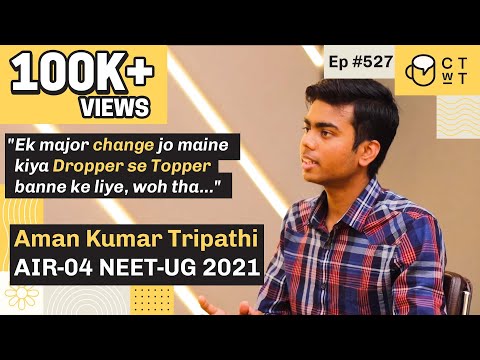 CTwT E527 NEET 2021 Topper Aman Kumar Tripathi | AIR-04 | AIIMS Delhi | Dropper to Topper