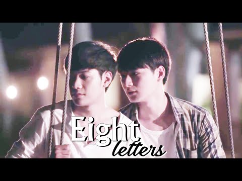 kongpob ✘ arthit『 EIGHT LETTERS 』