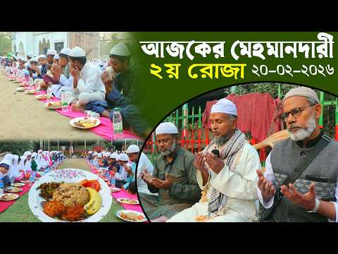 1887- পবিত্র মাহে রমজানের প্রথম শুক্রবারের মেহমানদারী -র.ই মানিক ।R.I.Manik,Chitrapuri,Krishichitra