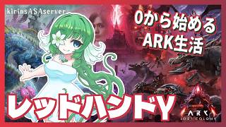【ASA:LC】リベンジ！ボスミッションγ【ふかしぎch】