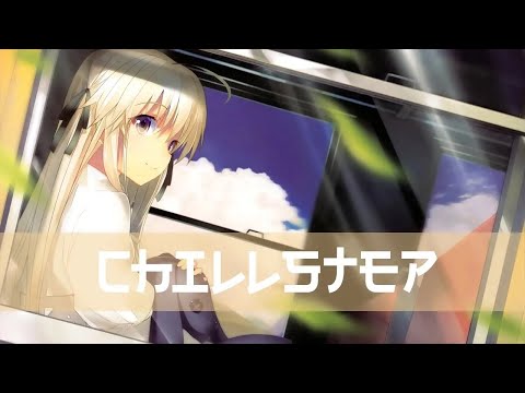 Jerry Jay ft. Iveta - Jam With You |Piece Of Meat Remix|