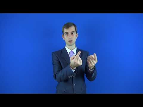 мобилизация