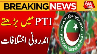 Internal Differences Grow Within PTI | Imran Khan Meeting | Breaking News | AbbTakk News