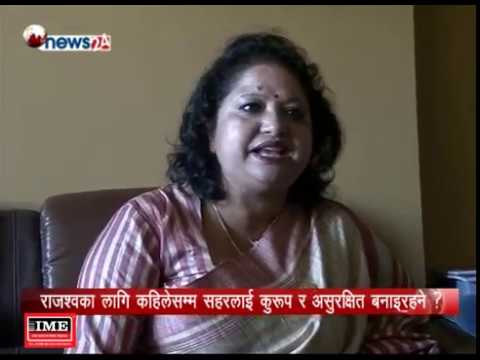 BUSINESS TODAY (2075/6/8) - NEWS24 TV