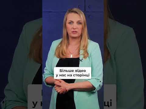 відео прев’ю для Допомога при народженні дитини у 2025: чи буде перерахунок у 2026 році