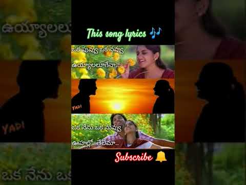 oka puvvu oka navvu 😍💝🎶