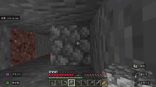 [Minecraft]すごいところで生まれちゃったから記念にワールドの成長を記録していこうと思う#2
