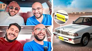 خليت الشباب يجربون السيارة و يقيمونها !! ( خربوها ???? )