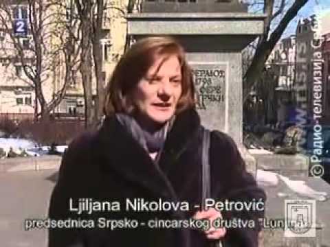 SCD LUNJINA U EMISIJI GRADJANIN NA RTS 2