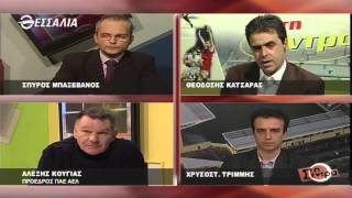 Στη Σέντρα 13 12 2015