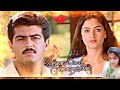 ️unnai Kodu Ennai Tharuven ️ Ownvoice Ajith Simran 90severgreen