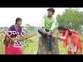 Sarkar Mullu S1 Ep7 Village Comedy Creative Thinks Originals