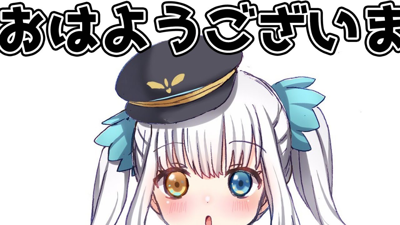 神楽めあ