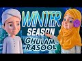 Ghulam Rasool & Kaneez Fatima Winter Season Special | Ghulam Rasool 3D Animation Series | Kids Land