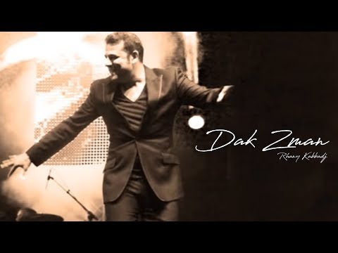 Rhany Kabbadj - Dak Zman (Official Audio)