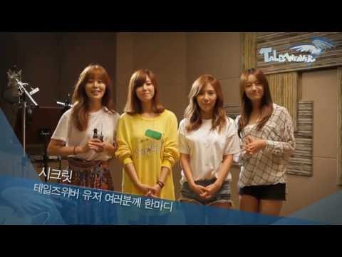 Secret, House Rulez & f(x)'s Luna - Talesweaver OST Interview