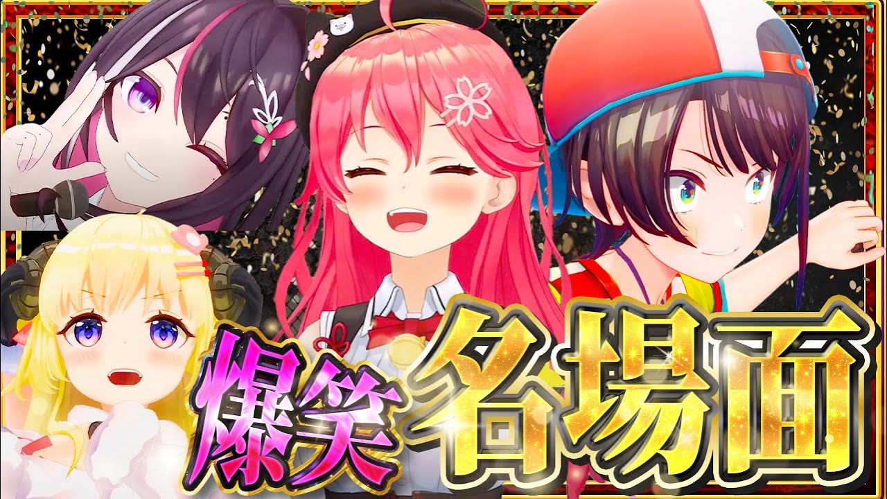 YouTubeサムネイル