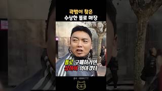 유튜브 썸네일