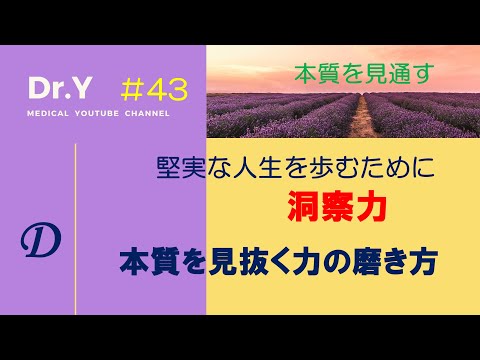 この新しいテクノロジーには洞察力があります