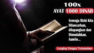 Download lagu Ayat Seribu Dinar 100x Pembuka Pintu Rezeki... mp3