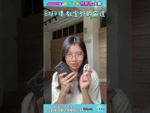 龍華文創學生的心理狀態